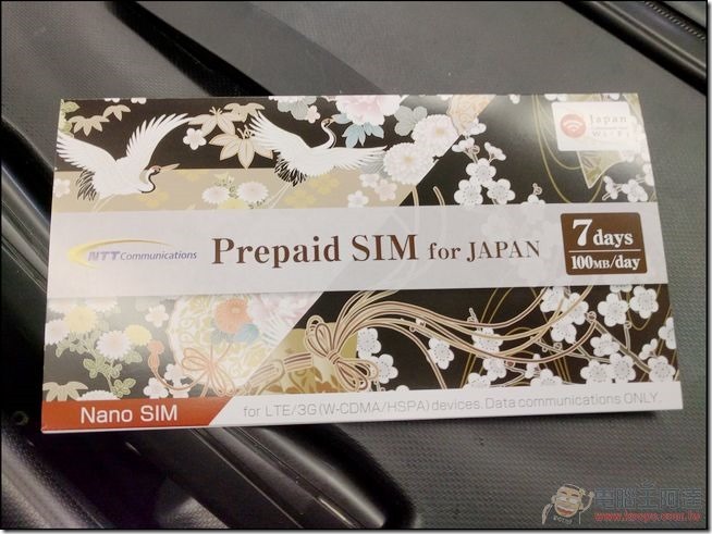 NTT-Prepaid-SIM-13 NTT-Prepaid-SIM-13