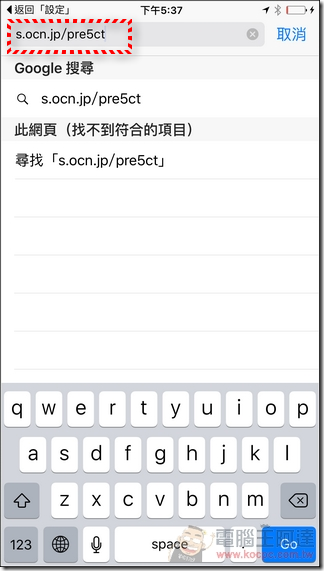 NTT-Prepaid-SIM-15 NTT-Prepaid-SIM-15