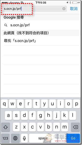 NTT-Prepaid-SIM-24 NTT-Prepaid-SIM-24