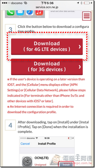 NTT-Prepaid-SIM-25 NTT-Prepaid-SIM-25