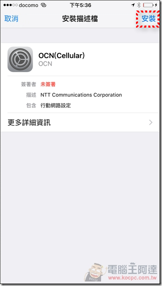 NTT-Prepaid-SIM-26 NTT-Prepaid-SIM-26