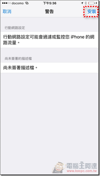 NTT-Prepaid-SIM-28 NTT-Prepaid-SIM-28