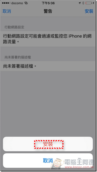 NTT-Prepaid-SIM-30 NTT-Prepaid-SIM-30