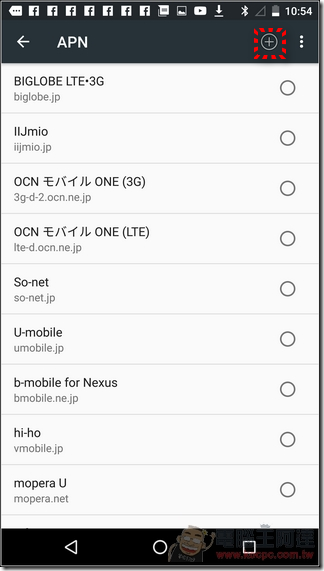 NTT-Prepaid-SIM-33 NTT-Prepaid-SIM-33