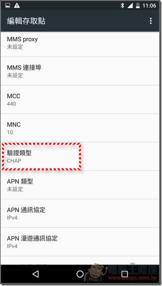 NTT-Prepaid-SIM-35 NTT-Prepaid-SIM-35