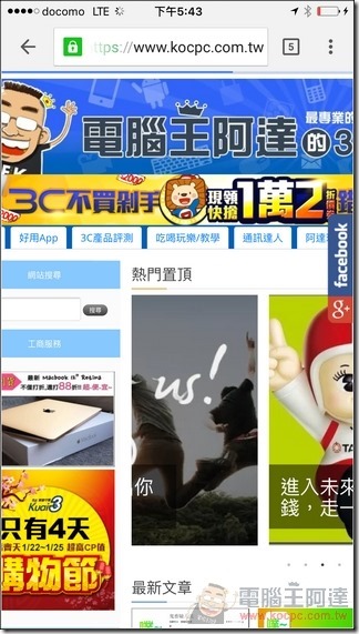 NTT-Prepaid-SIM-38 NTT-Prepaid-SIM-38