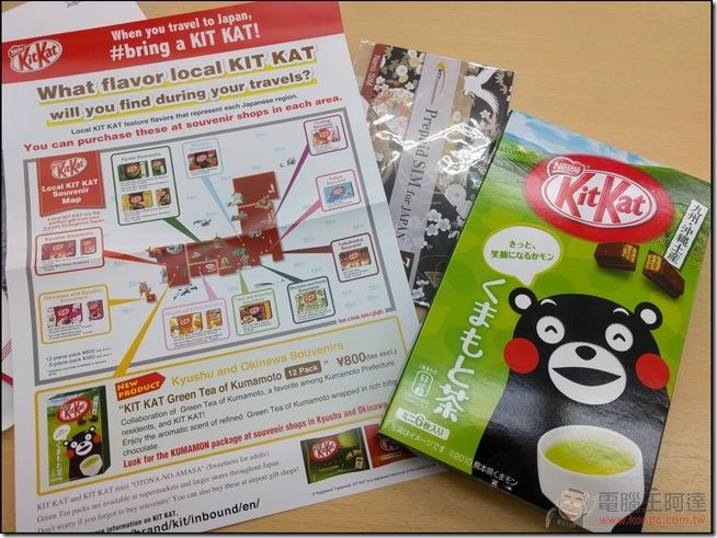 NTT-Prepaid-SIM-70 NTT-Prepaid-SIM-70