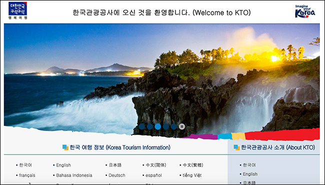 0.jpg 免費租用手機與每天1G免費流量 去韓國旅遊不用再煩惱上網問題! - 電腦王阿達