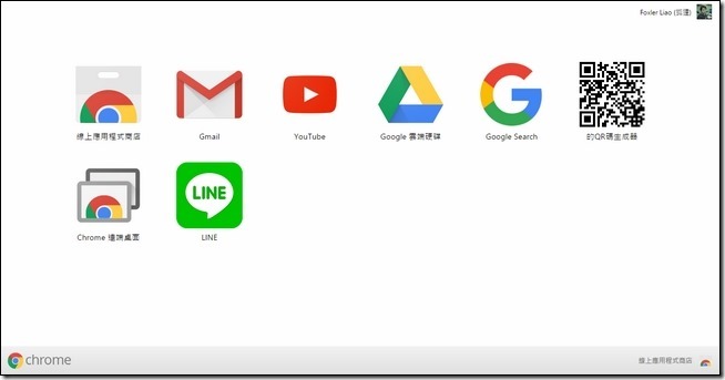 2016-01-29 12_30_30-應用程式 2016-01-29 12_30_30-應用程式