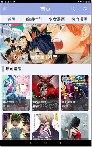 Screenshot_2016-01-29-13-56-08 Screenshot_2016-01-29-13-56-08