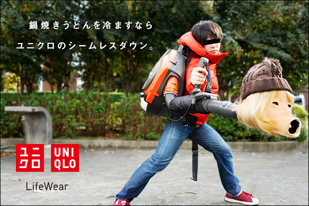uniqlo-2拷貝.jpg Uniqlo 2拷貝