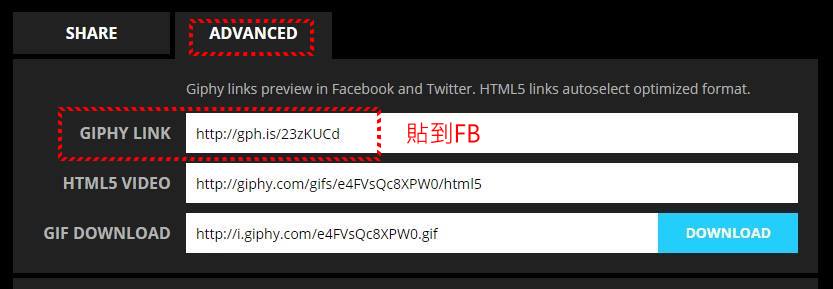 會動才是王道 免費穩定的GIF空間「GIPHY」幫你作動圖 - 電腦王阿達 12647643_10207651062287477_429373215_n