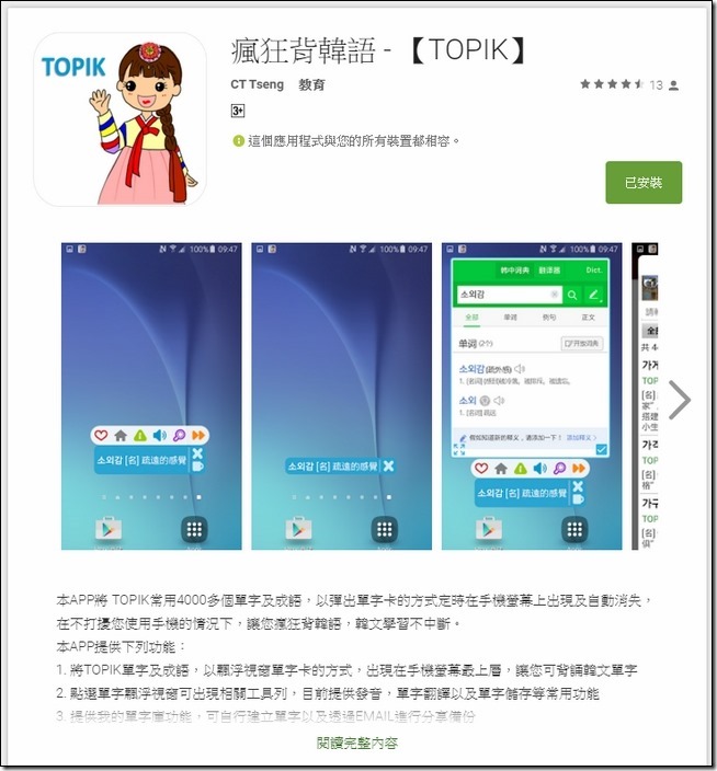 snap001488 snap001488