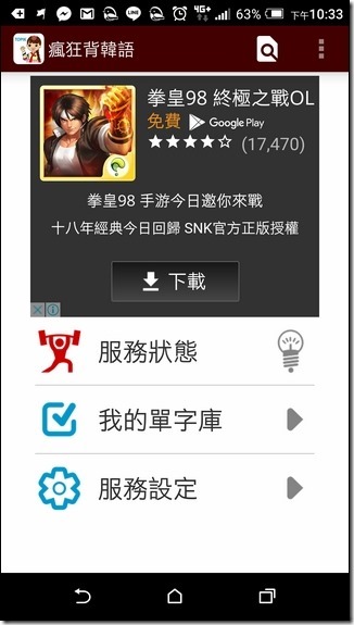 Screenshot_20160130-223341 Screenshot_20160130-223341