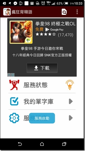 Screenshot_20160130-223344 Screenshot_20160130-223344