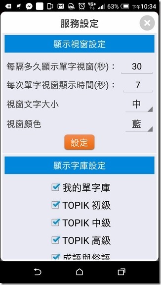 Screenshot_20160130-223415 Screenshot_20160130-223415