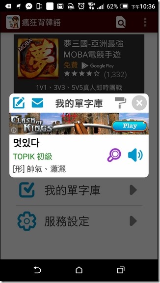 Screenshot_20160130-223626 Screenshot_20160130-223626