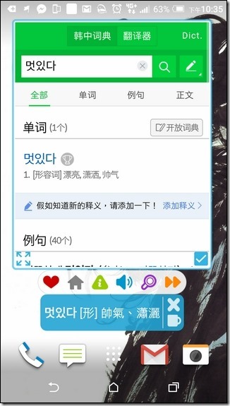 Screenshot_20160130-223526 Screenshot_20160130-223526