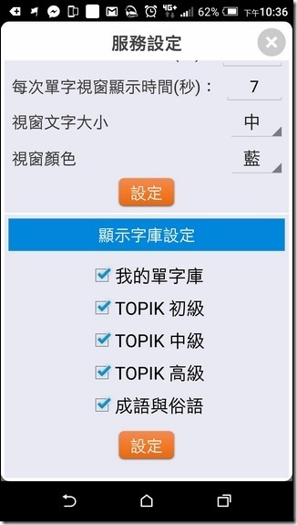 Screenshot_20160130-223634 Screenshot_20160130-223634