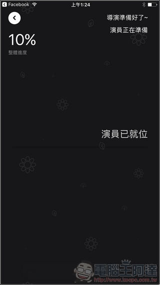 鬼畜 - 讓專業演員大明星幫你說出搞笑對白,還可發送給親朋好友 - 電腦王阿達 鬼畜 - 讓專業演員大明星幫你說出搞笑對白,還可發送給親朋好友 - 電腦王阿達