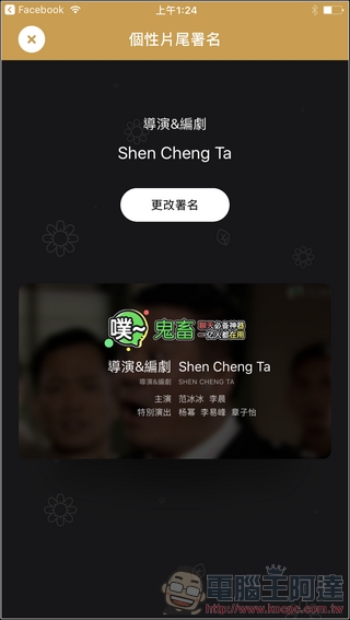 鬼畜 - 讓專業演員大明星幫你說出搞笑對白,還可發送給親朋好友 - 電腦王阿達 鬼畜 - 讓專業演員大明星幫你說出搞笑對白,還可發送給親朋好友 - 電腦王阿達