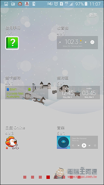 投資證券股票更得心應手!日盛Online App隨時掌握持有股票、除權息、新股申購等最新訊息 - 電腦王阿達 P40圖片更新