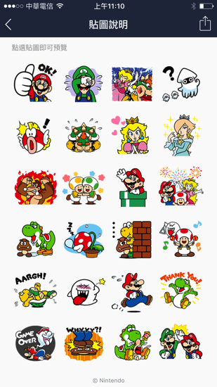 IMG_0650.PNG IMG 0650