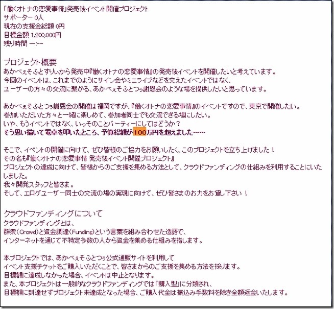 snap001506 snap001506