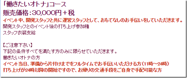 snap001508 snap001508