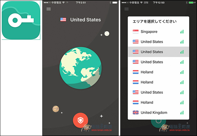 0.jpg 去大陸必裝!VPN Master Free App一鍵就讓你輕鬆完成VPN翻牆 網路速度也非常快 - 電腦王阿達