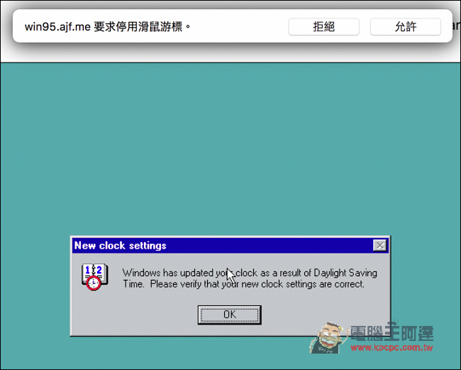 螢幕快照 2016-02-02 下午3.27.07.jpg 螢幕快照 2016 02 02 下午3 27 07