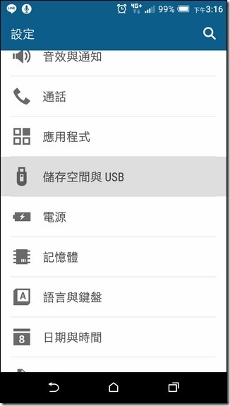 Screenshot_20160202-151603 Screenshot_20160202-151603