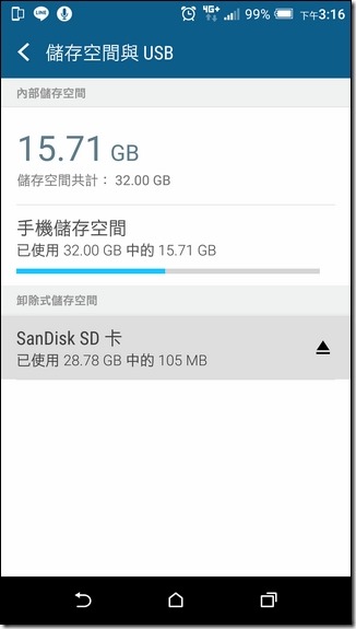 Screenshot_20160202-151633 Screenshot_20160202-151633