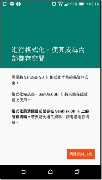 Screenshot_20160202-151646 Screenshot_20160202-151646