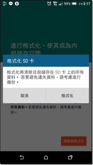 Screenshot_20160202-151706 Screenshot_20160202-151706
