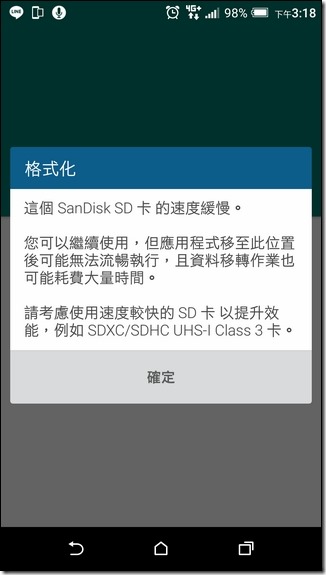Screenshot_20160202-151828 Screenshot_20160202-151828
