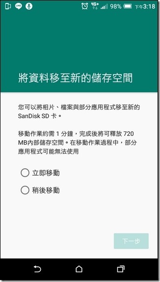Screenshot_20160202-151837 Screenshot_20160202-151837
