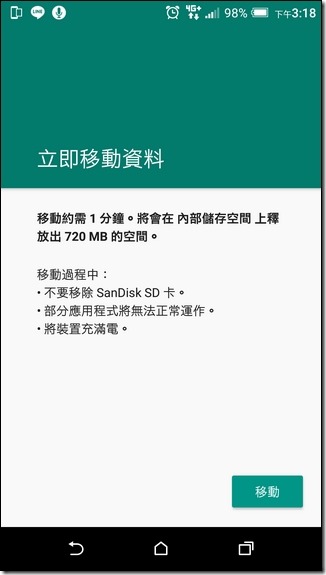 Screenshot_20160202-151843 Screenshot_20160202-151843
