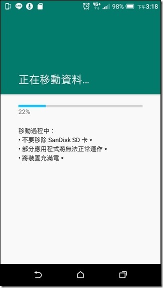 Screenshot_20160202-151858 Screenshot_20160202-151858