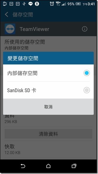 Screenshot_20160202-154119 Screenshot_20160202-154119