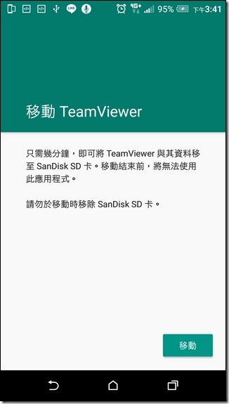 Screenshot_20160202-154123 Screenshot_20160202-154123