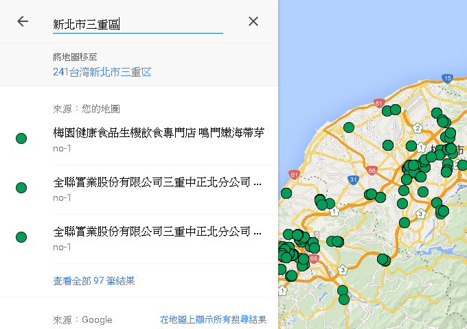 年節食品政府稽查合格商家地圖 - 電腦王阿達 年節食品稽查-b