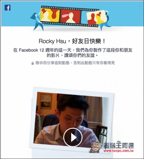螢幕快照 2016-02-04 上午11.22.58.jpg 螢幕快照 2016 02 04 上午11 22 58