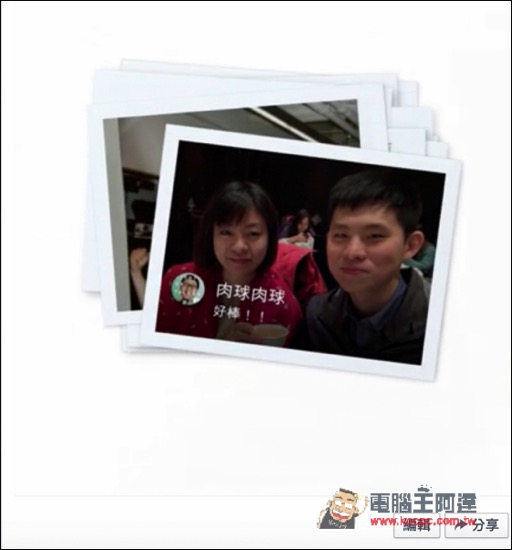 螢幕快照 2016-02-04 上午11.23.29.jpg 螢幕快照 2016 02 04 上午11 23 29