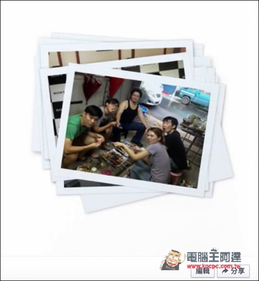 螢幕快照 2016-02-04 上午11.23.40.jpg 螢幕快照 2016 02 04 上午11 23 40