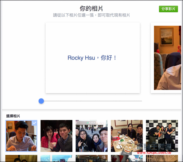 螢幕快照 2016-02-04 上午11.24.24.jpg 螢幕快照 2016 02 04 上午11 24 24