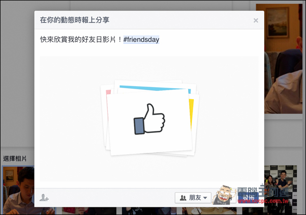 螢幕快照 2016-02-04 上午11.25.23.jpg 螢幕快照 2016 02 04 上午11 25 23