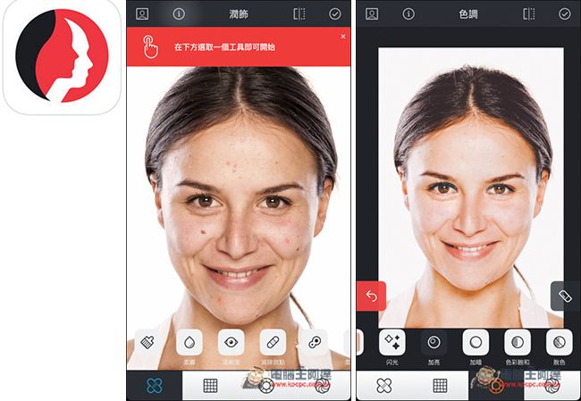 0.jpg iOS最專業強大的膚質後製工具Relook App!不僅好膚質 就連細節都完整保留! - 電腦王阿達