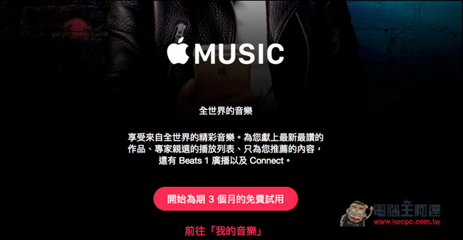 螢幕快照 2016-02-05 上午9.46.07.jpg 螢幕快照 2016 02 05 上午9 46 07