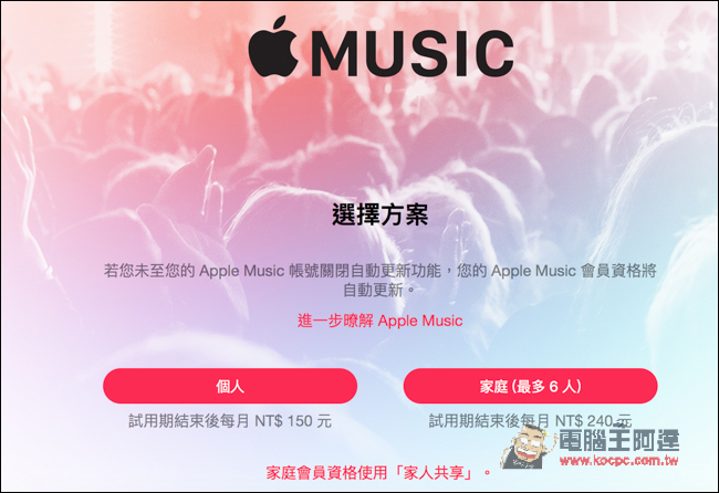 螢幕快照 2016-02-05 上午9.46.17.jpg 螢幕快照 2016 02 05 上午9 46 17